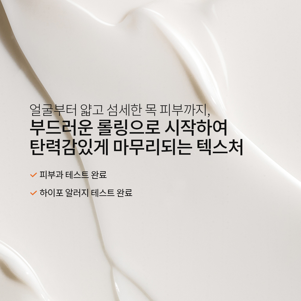 설화수 탄력크림 EX 75ml 기획세트 (탄력크림75 + 윤조에센스8 + 자음수35 + 자음유액35, 단위:ml) 이미지 7