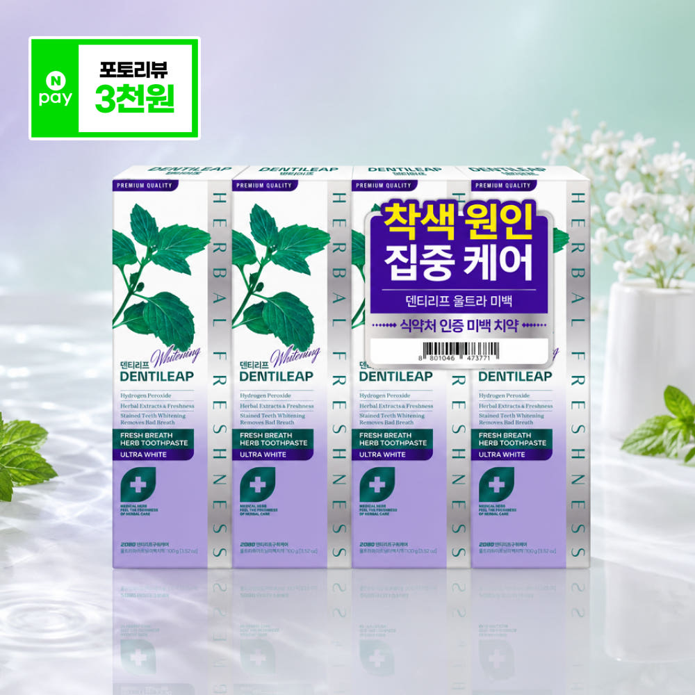 애경본사직영몰 2080 덴티리프 울트라 화이트닝 치약 100g x 4입
