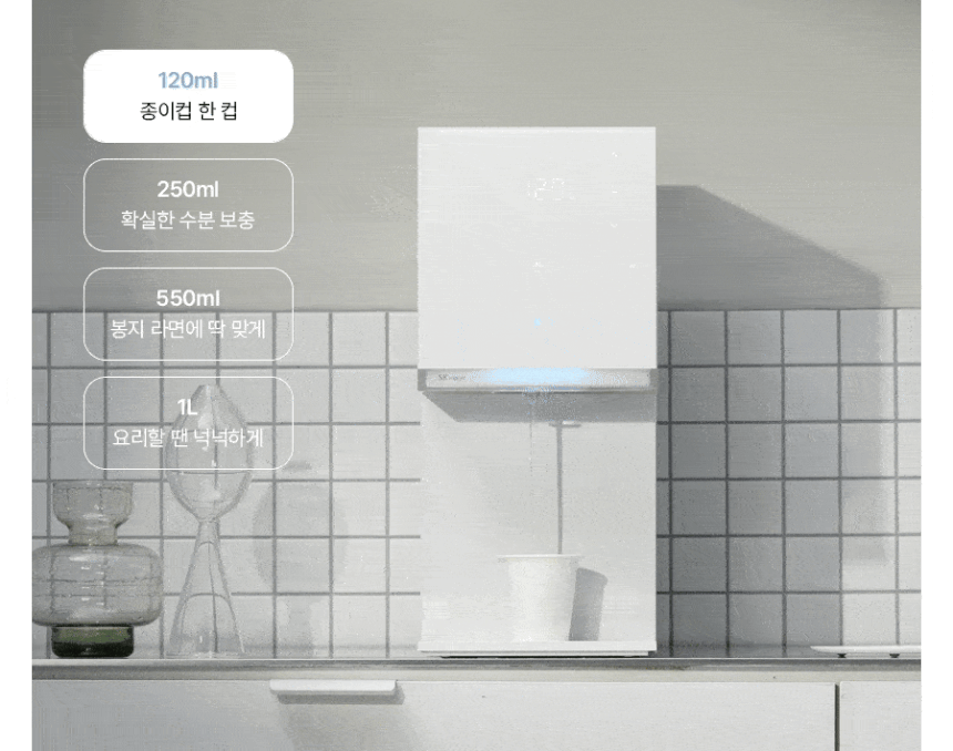MEGA ICE 얼음정수기 mini 상세 이미지 40