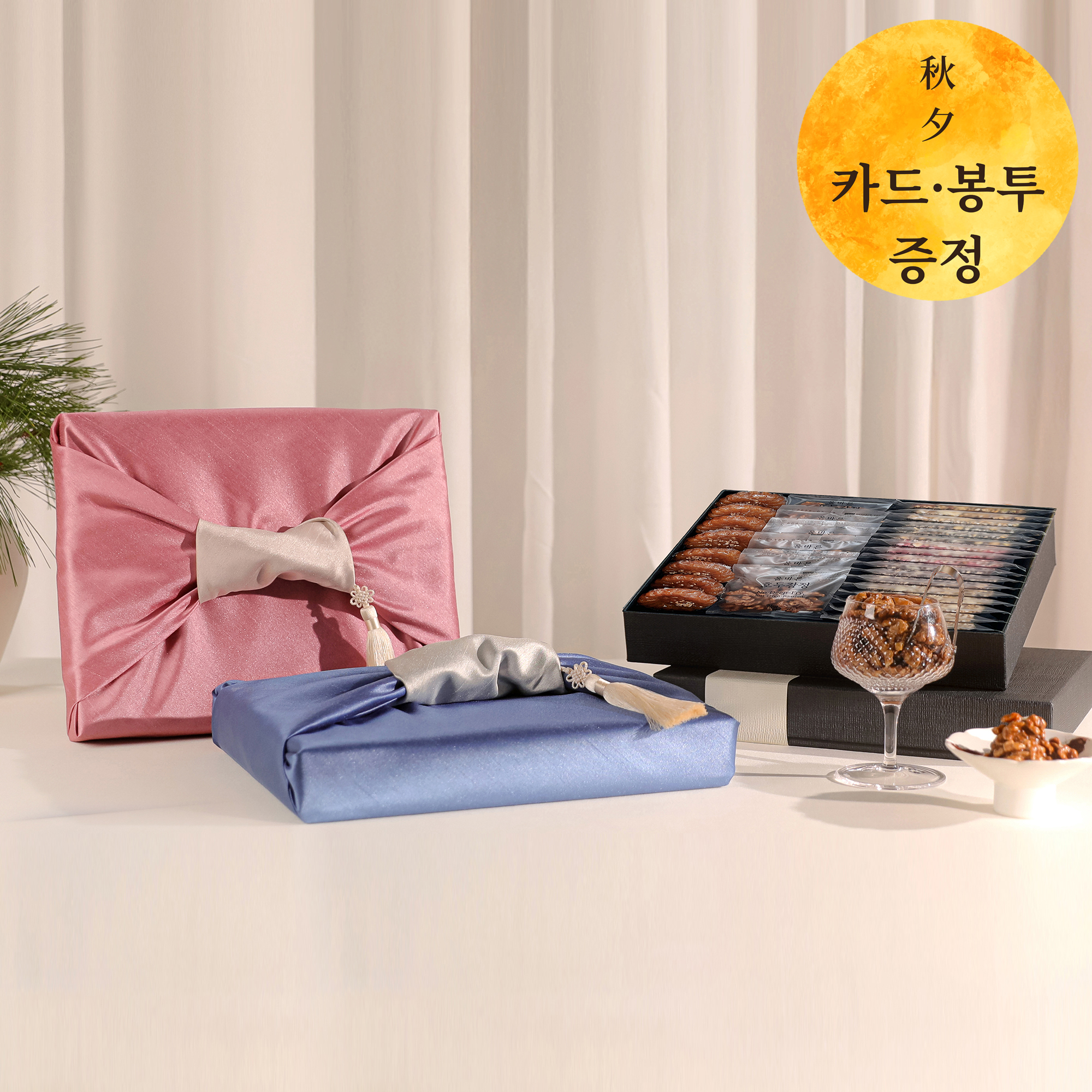 수제 약과+호두강정 정과 어르신 상견례 외국인 비건 추석 디저트 한가위 명절 선물 세트 - 메인 이미지