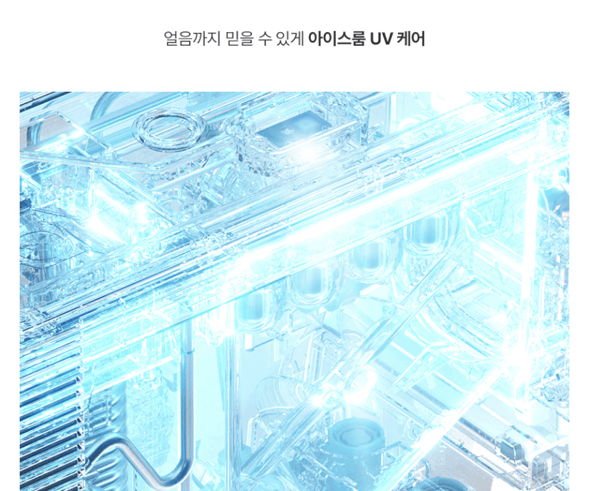 MEGA ICE 얼음정수기 mini 상세 이미지 31