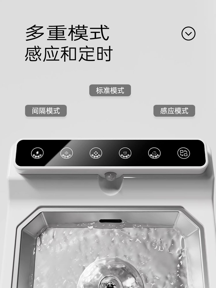 스텐 자동 음수대 강아지 고양이 급수대 무선 분수 물 3000ml 화이트 - 상세 이미지 2