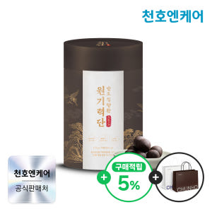 [네이버단독] 천호엔케어 초고함량 침향단 침향환 발효 침향 원기력단 70... 맛있게 먹은 솔직 후기 - 상품 이미지 1