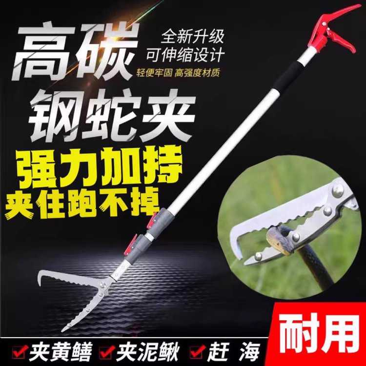 뱀 집게 파충류 독사 다용도 스텐 클립 도마뱀 피딩 조절형 1m - 상세 이미지 2