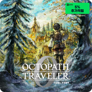 옥토패스 트래블러 0 Octopath Traveler 0이미지