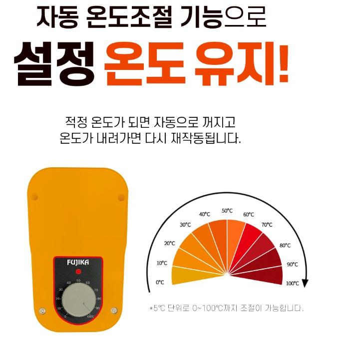 1000mm 돼지꼬리 투입히터 공사현장 이동식 전기 물히터 이미지 6