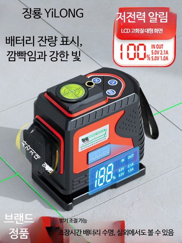 레이저 레벨기 녹색광 12라인 높은 정밀도 자동 수평조절 수직 실외용 측정기 그린 12선 강한 빛 얇은 선 이미지 6