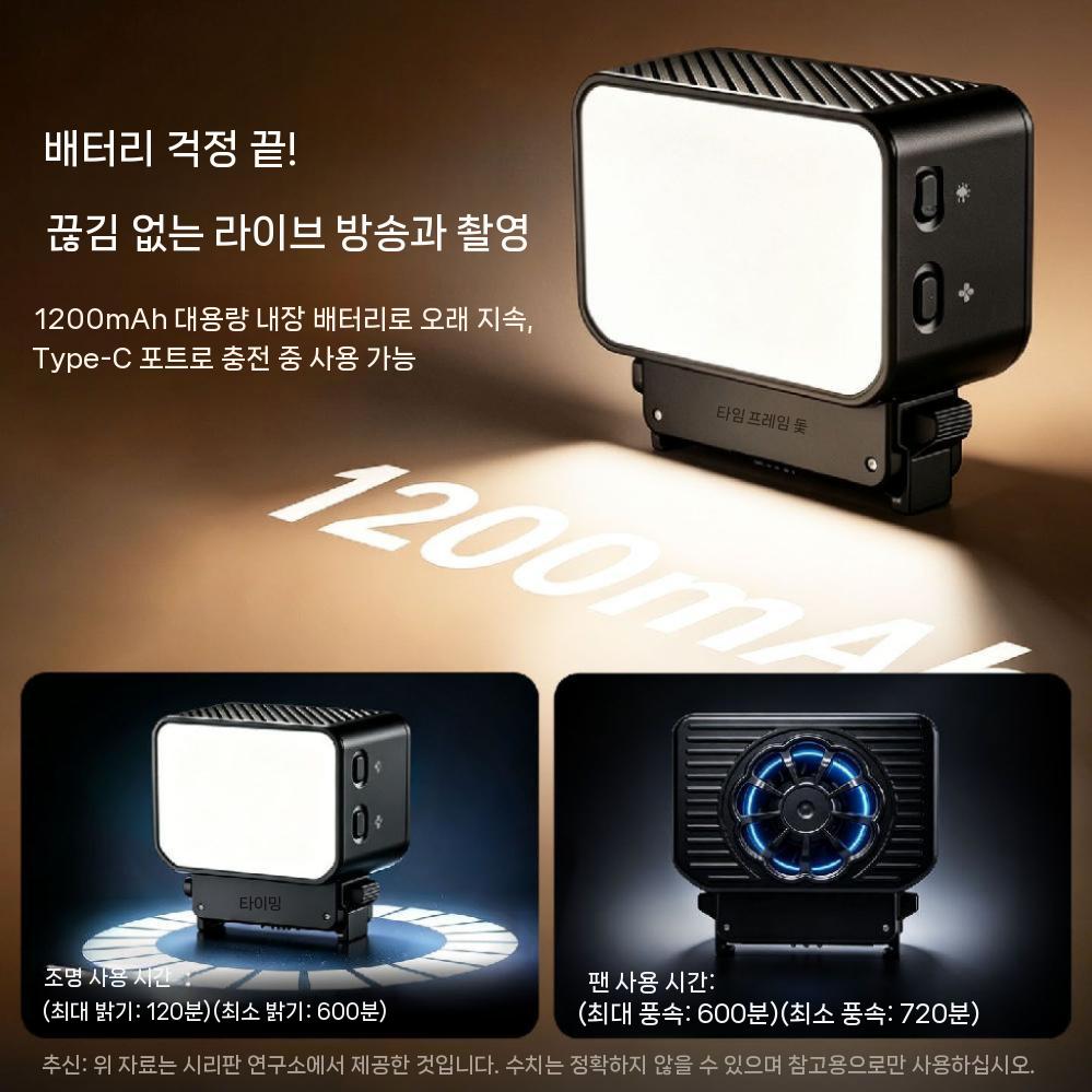 인스타360 루나 프로 울트라 쿨러 필라이트 미니 매직 포켓 휴대용 라이트 - 상세 이미지 4