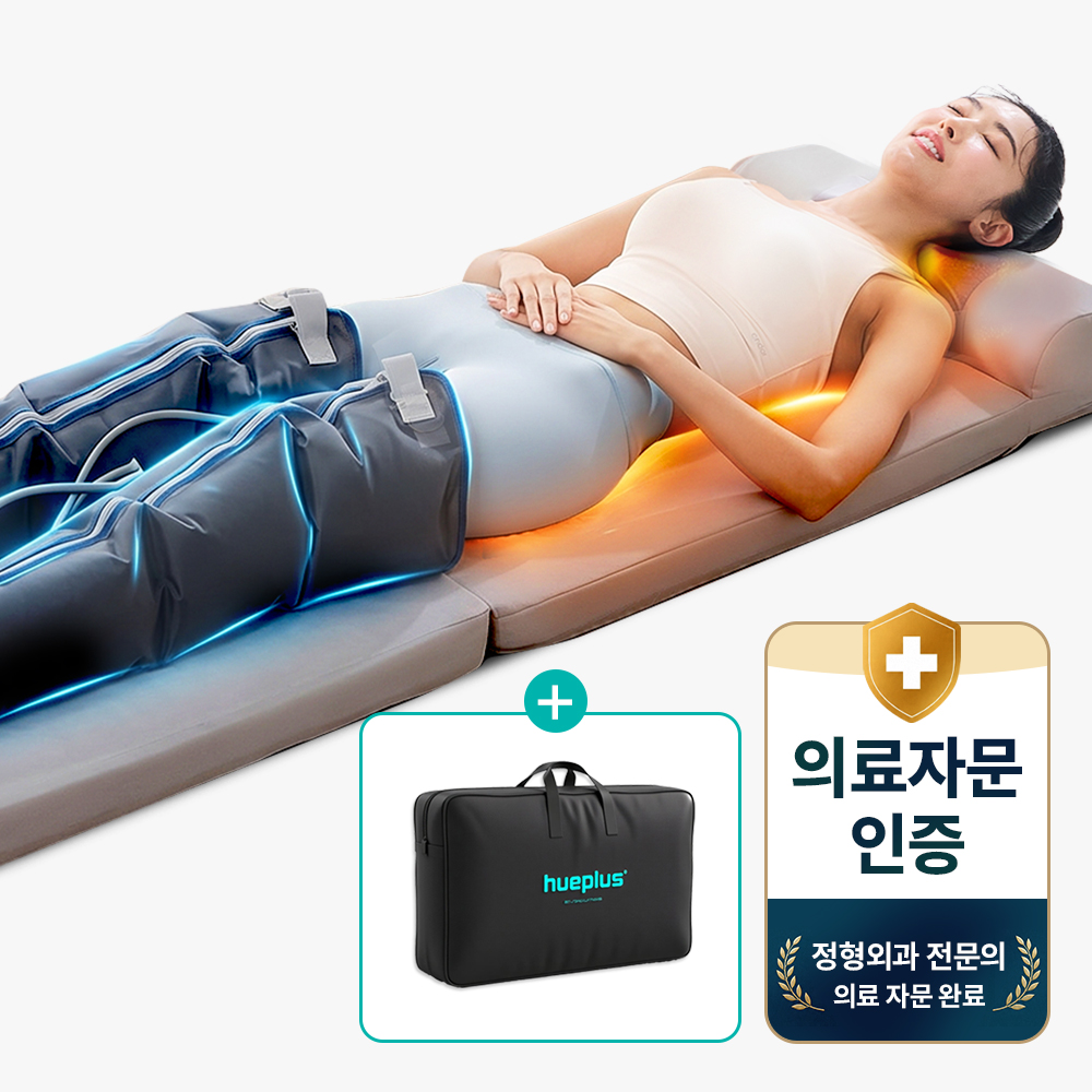 휴플러스 김프로 전신 마사지기 안마베드 안마 매트 마사지 KIMPRO-25 - 메인 이미지