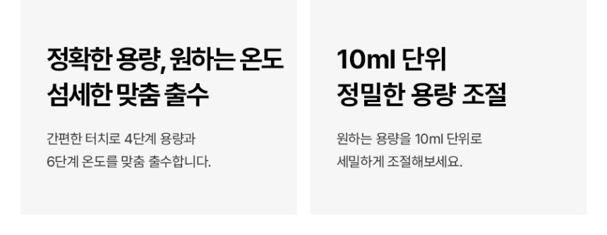 MEGA ICE 얼음 정수기 상세 이미지 28