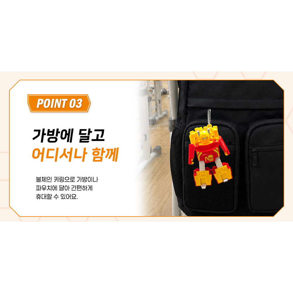 [N배송] 푸드파이터즈 변신 키링 5종세트 미니 로봇 캐릭터 완구 - 상세 이미지 5
