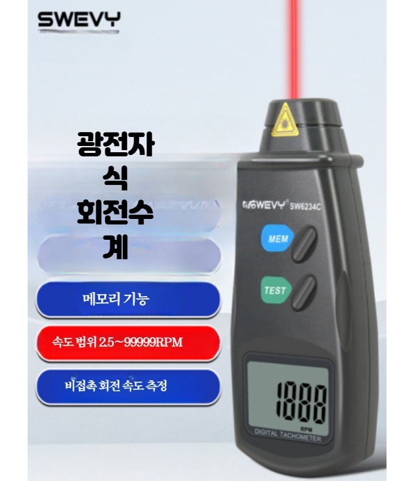 회전측정기 타코메타 접촉식 RPM측정기 비접촉식 선형 속도 레이저 계측 - 상세 이미지 2