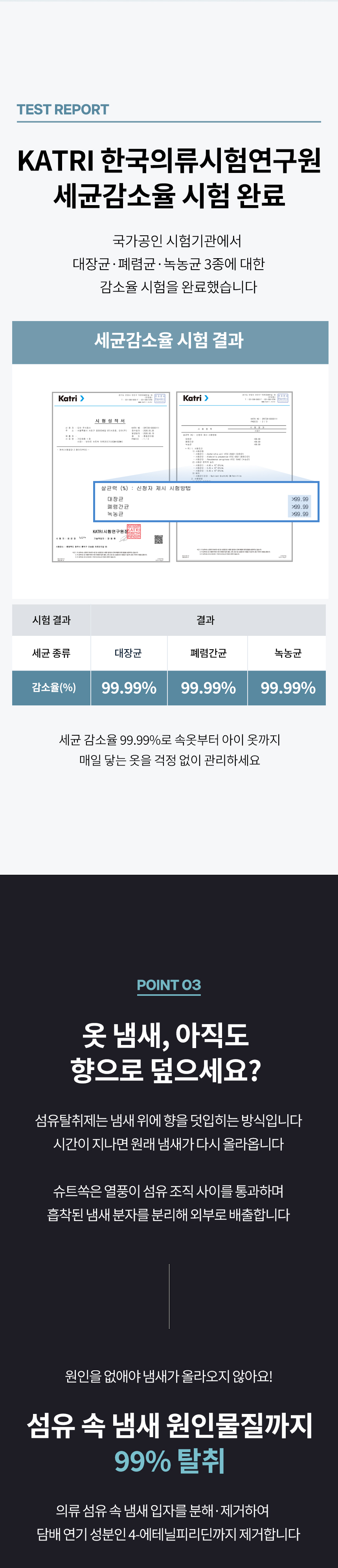 보아르 슈트쏙 99% 탈취 살균 미니 의류관리기 휴대용 소형 건조기 원룸 옷 열풍 고온 상세 이미지 12