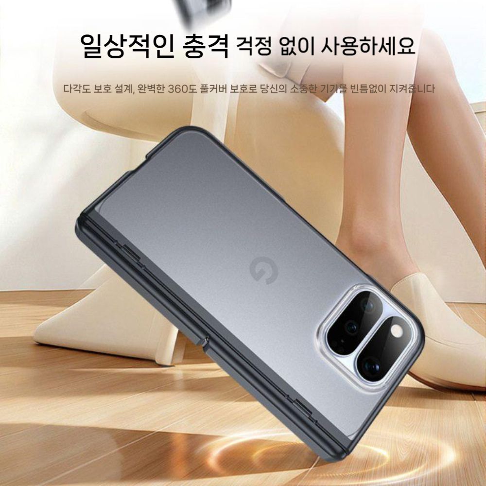 픽셀11 프로 폴드 케이스 액정 필름 통합 보호 무광 투명 커버 힌지 거치대 - 상세 이미지 4