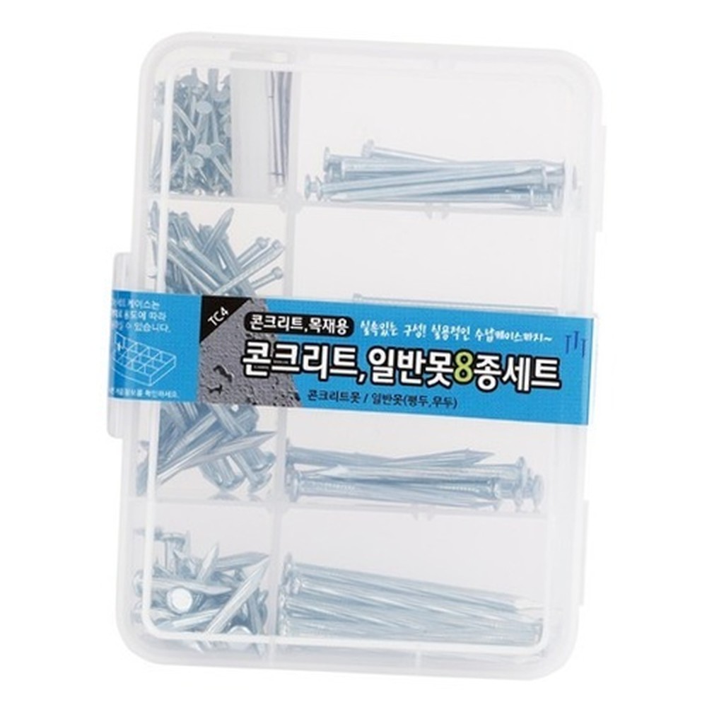 탄소강얇은합판못세트 이동식케이스콘크리트고정콘크리트못 합금강목재고정일반못 8종구성 - 상품 이미지