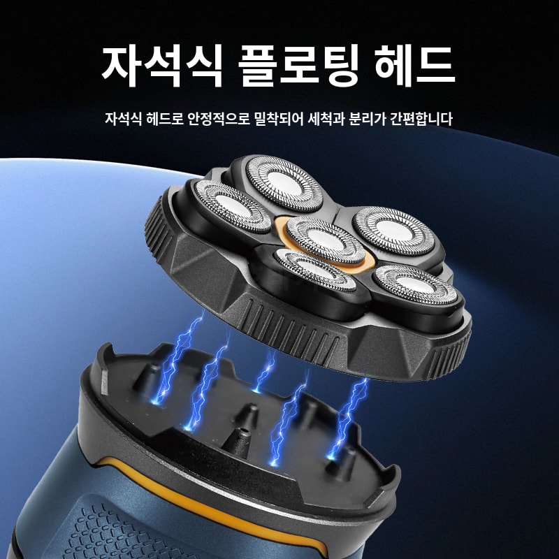 6헤드 회전식 전기면도기 남성용 충전식 방수 물세척 휴대용 면도기 그레이블루 - 상세 이미지 2