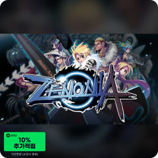 제노니아 1 기억의 실타래 ZENONIA 1이미지