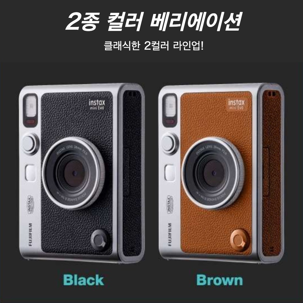 인스탁스 미니 에보 카메라 FUJIFILM instax mini Evo - 상품 이미지