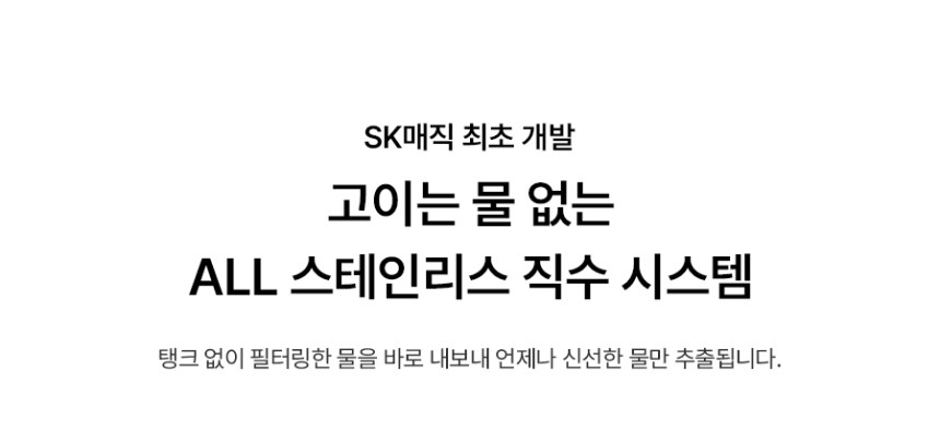 MEGA ICE 얼음정수기 mini 상세 이미지 28