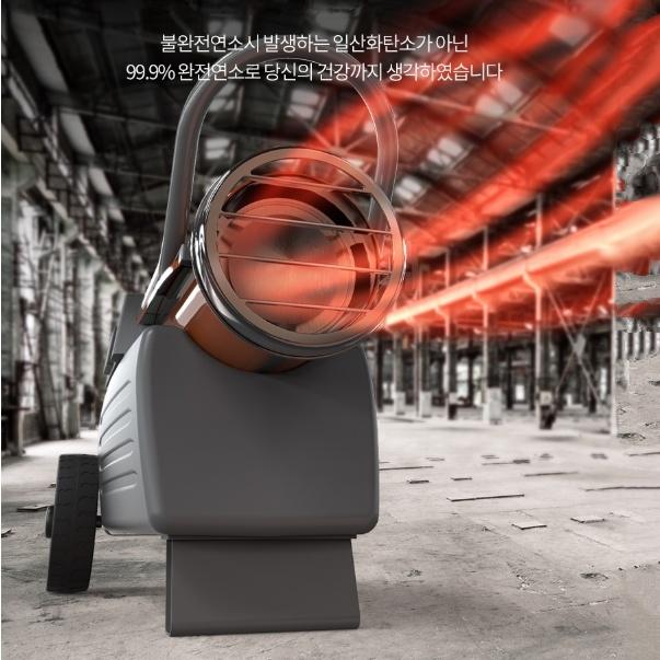 대형 대포열풍기 건설현장 산업용 등유 파세코열풍기 100평형 이미지 8