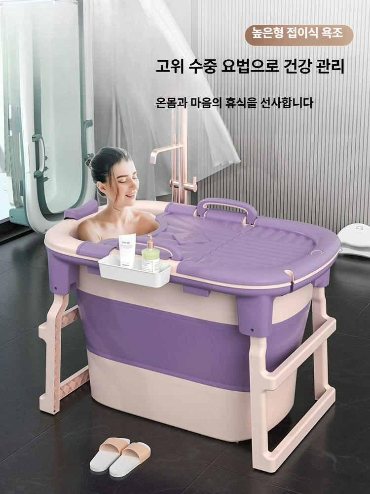 접이식 욕조 등받이형 휴대용 반신욕 목욕통 공간절약 가정용 138cm 클라우드아쿠아블루 뚜껑없음 가방10개 - 상세 이미지 3