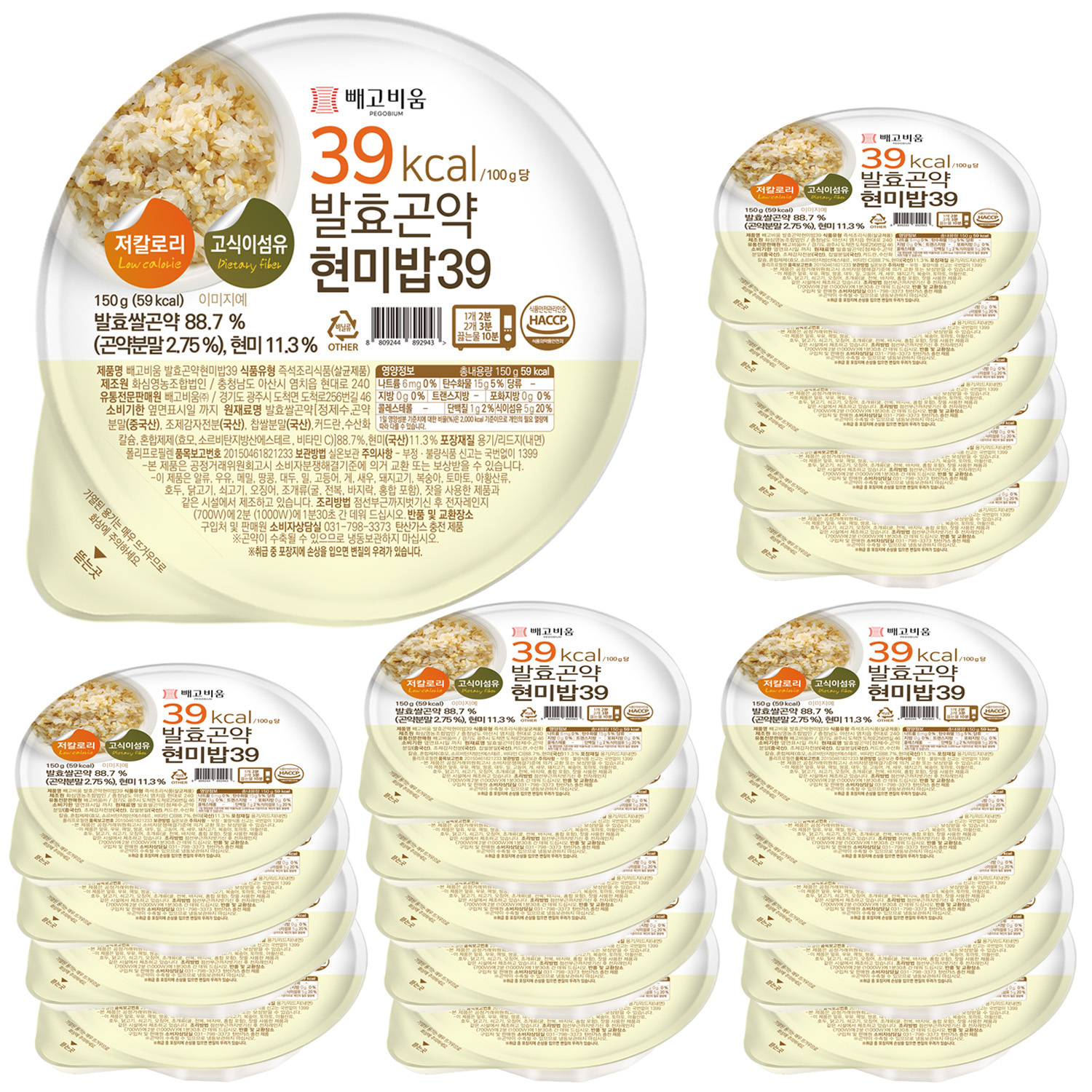 빼고비움 최저 칼로리 100g당 39kcal 발효곤약쌀현미밥39 150g, 20개
