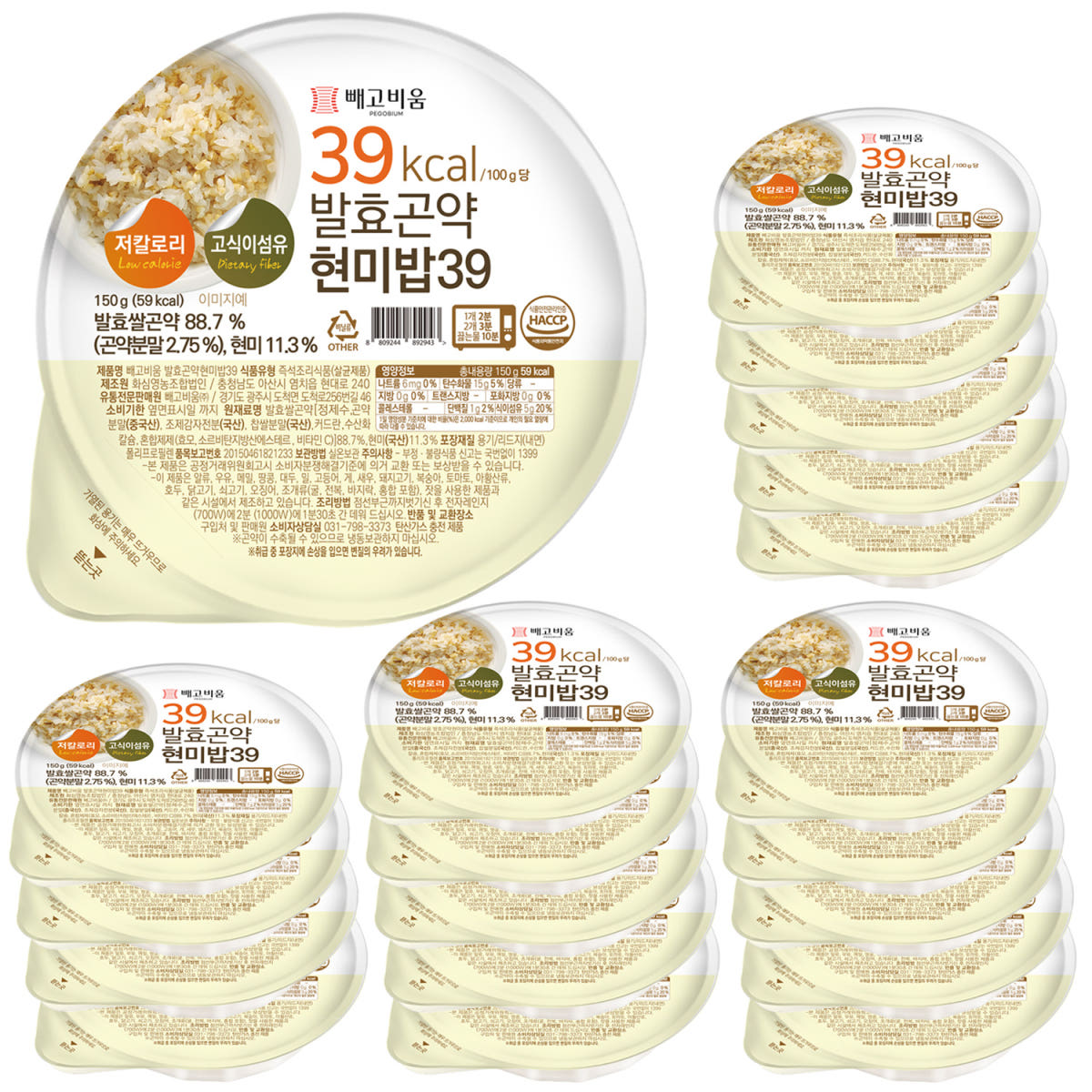 빼고비움 칼로리 발효곤약쌀현미밥 150g, 20개 가격 비교 곤약 빼고비움 칼로리 발효곤약쌀현미밥 150g, 20개