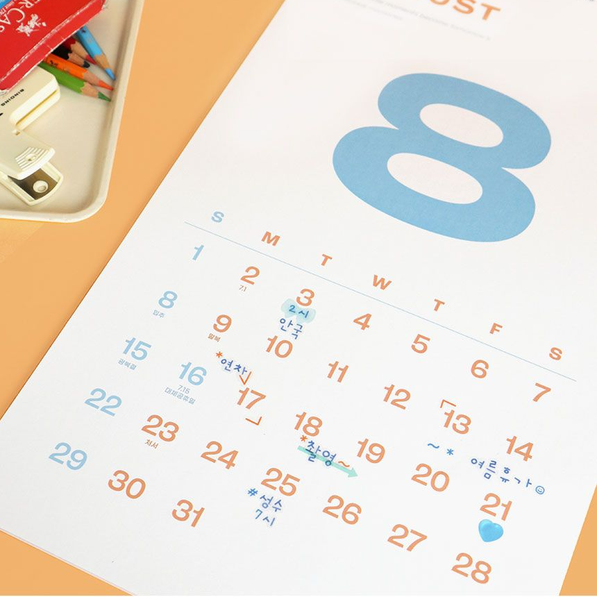 2027 벽걸이 달력 A3 27년 심플 캘린더 2027년 팔레트 아이코닉 이미지 7