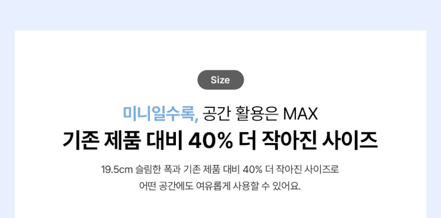 MEGA ICE 얼음정수기 mini 상세 이미지 7