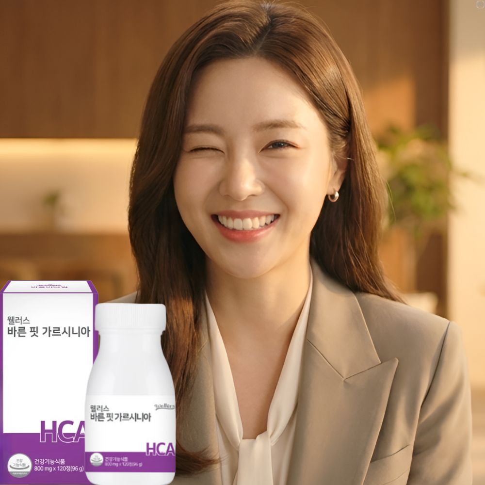 체지방 탄수화물컷팅제 복부 뱃살 내장지방 분해 빼는법 약1개월 - 상세 이미지 5