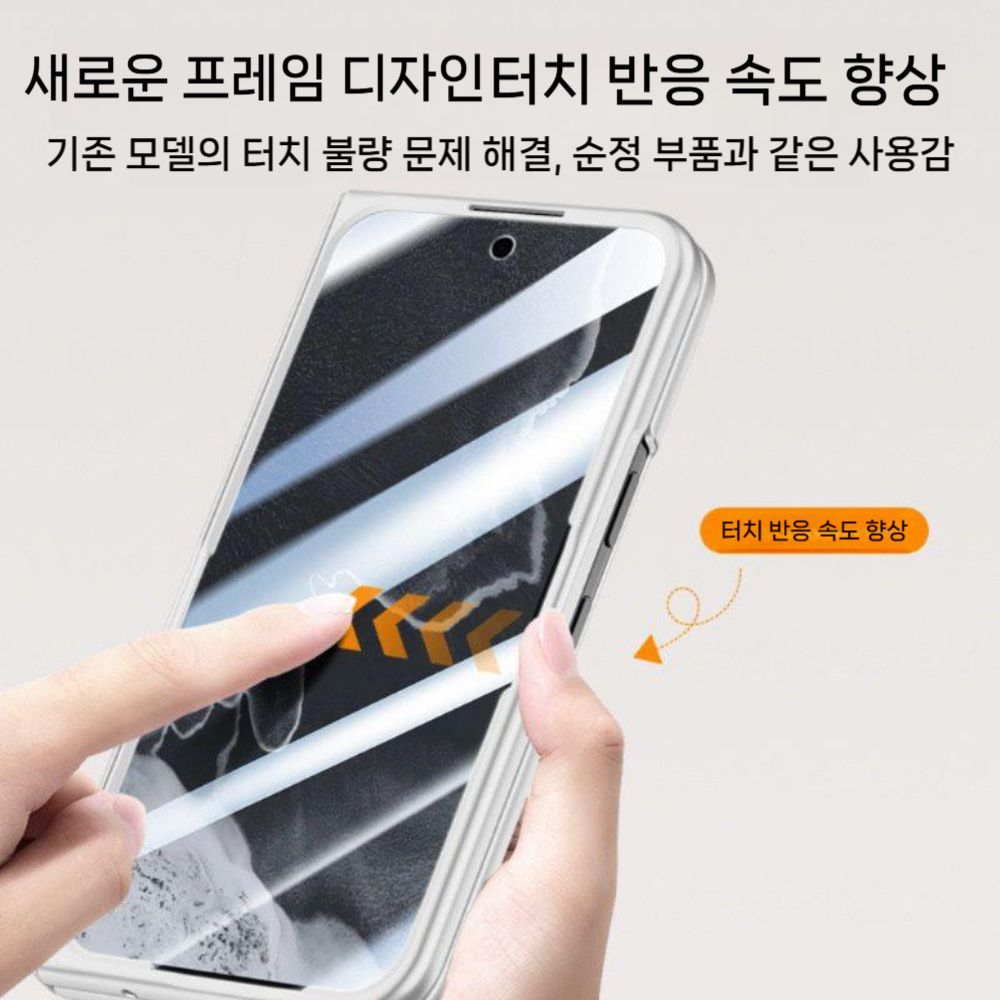 픽셀11 프로 폴드 케이스 액정 필름 통합 메탈 회전 그립 거치대 - 상세 이미지 4