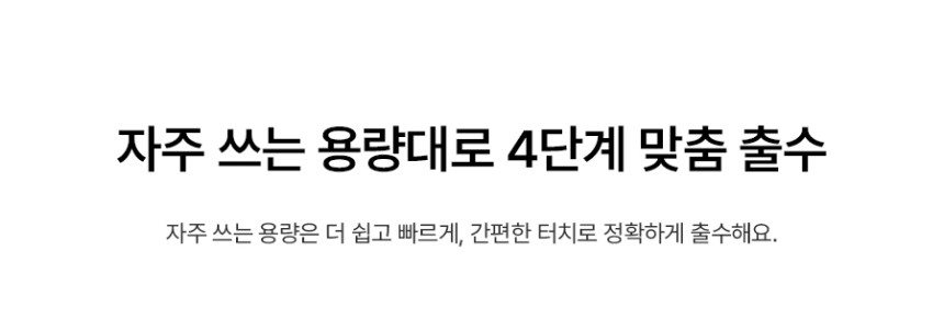 MEGA ICE 얼음정수기 mini 상세 이미지 39