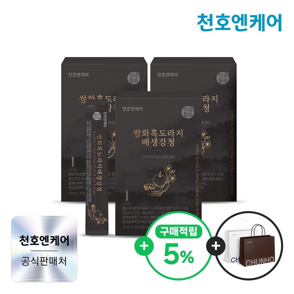 [네이버단독] 천호엔케어 국산 발효 배도라지청 쌍화 흑도라지청 배생강청 30포 X 3박스