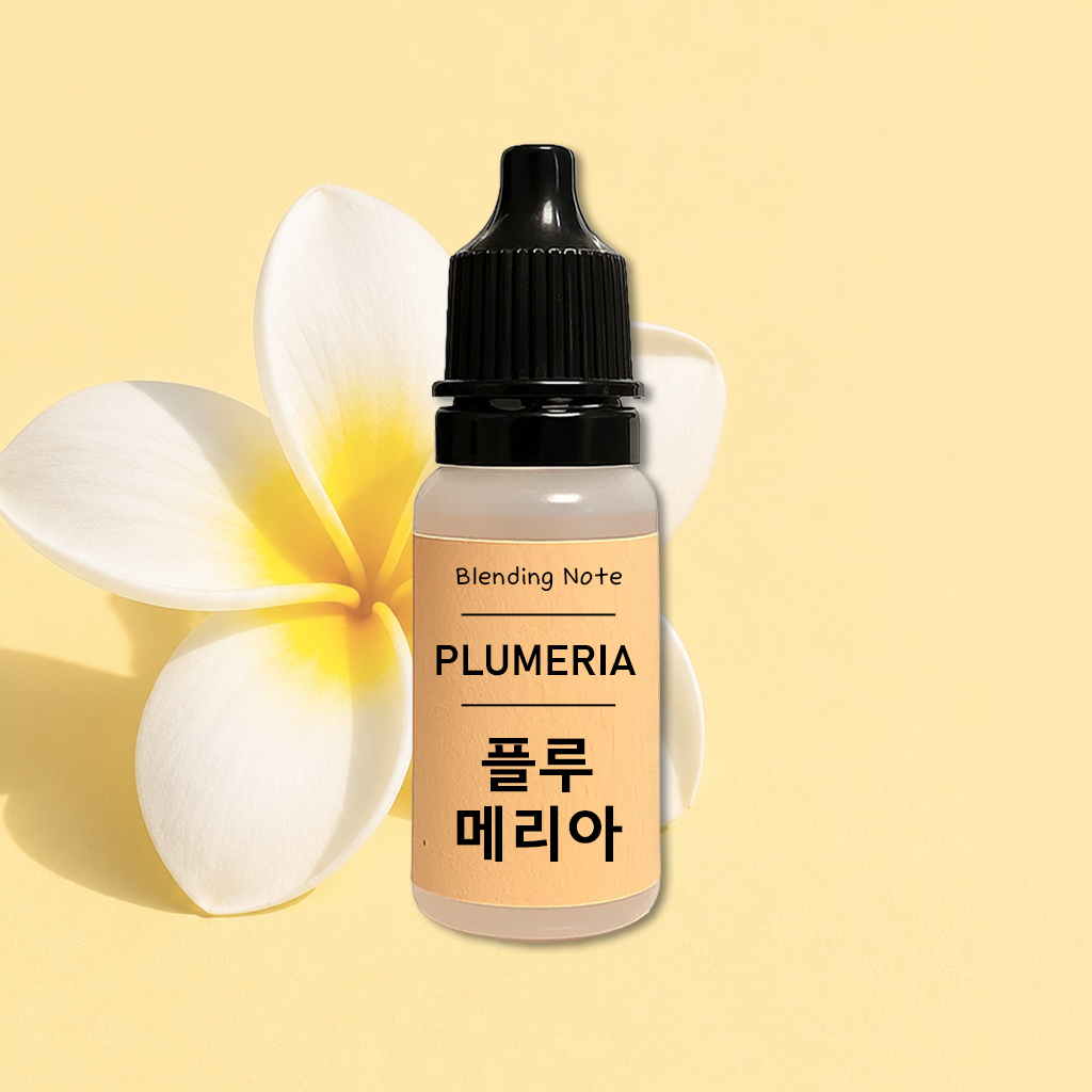 조향 향료 플루메리아, 10ml, 1개 - 상품 이미지