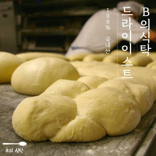 통밀가루 제빵 재료 빵 재료 건조 효모 드라이 이스트 베이킹소다 제과용 밀가루 - 상세 이미지 3