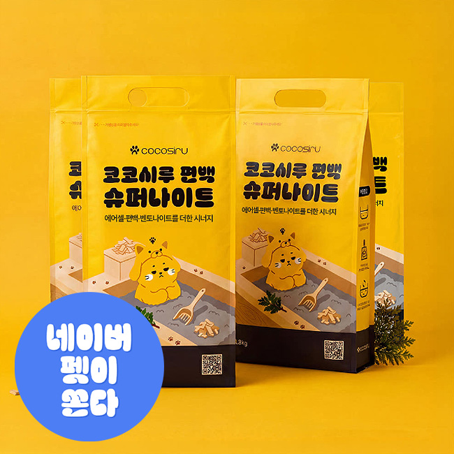 코코시루 슈퍼나이트 먼지없는 3중 벤토나이트 편백 혼합 고양이모래 무향, 4.3kg, 4개 - 상품 이미지