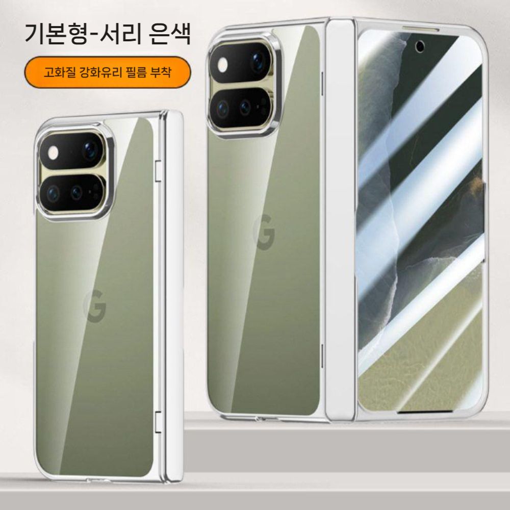 픽셀11 프로 폴드 케이스 도금 투명 듀얼 센터 프라이버시 강화 유리 필름 지석 거치대 - 상세 이미지 5