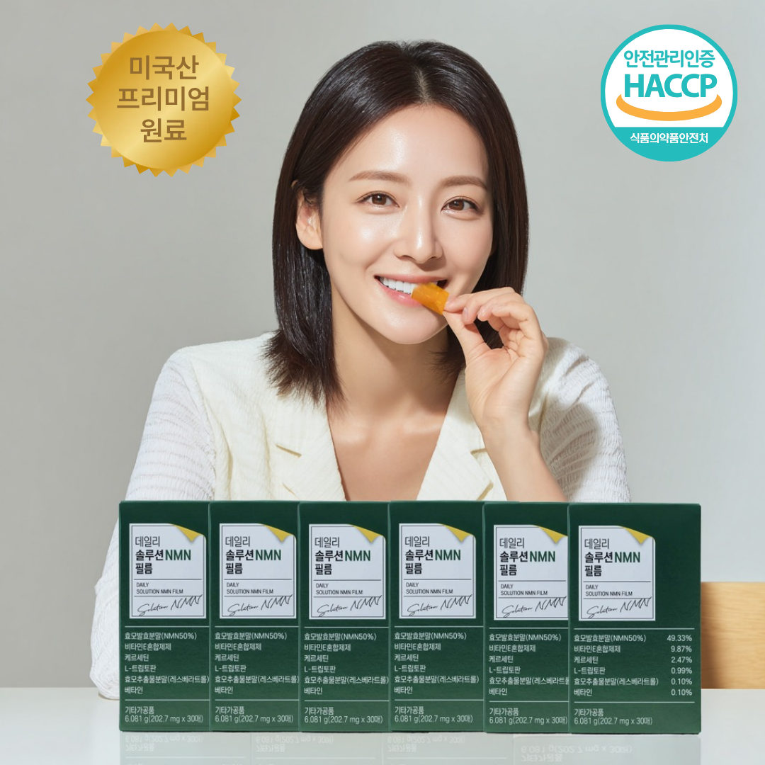 NMN 영양제 필름 퀘르세틴 레스베라트롤 저속노화 이너뷰티 엘누아르랩 30매, 6개 - 상품 이미지