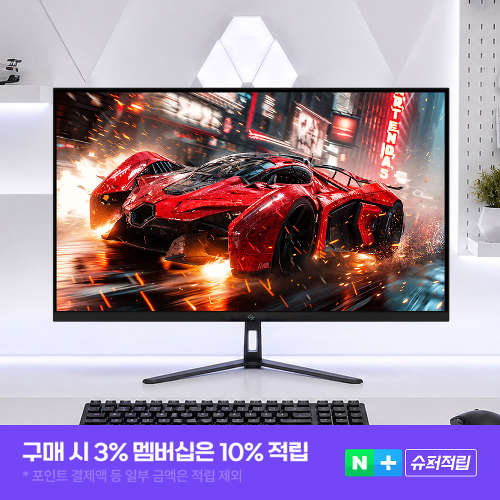 긱스타 G27Q180 Fast IPS 180Hz 27인치QHD게이밍모니터 68~69cm(27인치), 무결점, 블랙