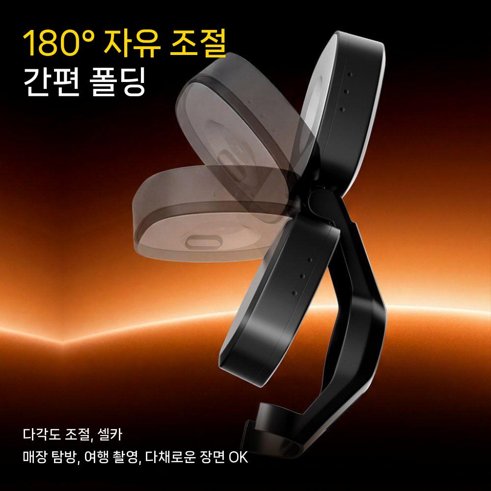 인스타360 루나 프로 울트라 조명 휴대용 필라이트 뷰티 라이트 - 상세 이미지 4