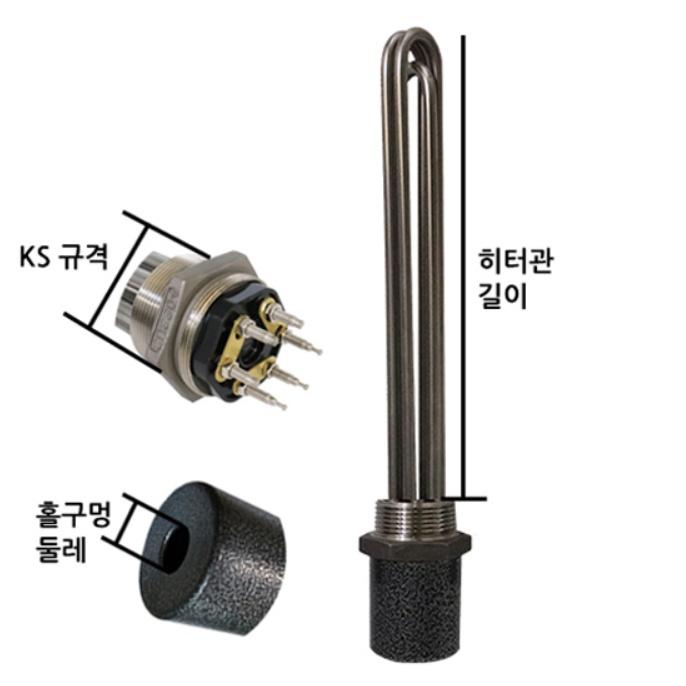 국산 온수히터봉 캠핑장 물데우는기계 3Kw 240mm 380V - 상세 이미지 4