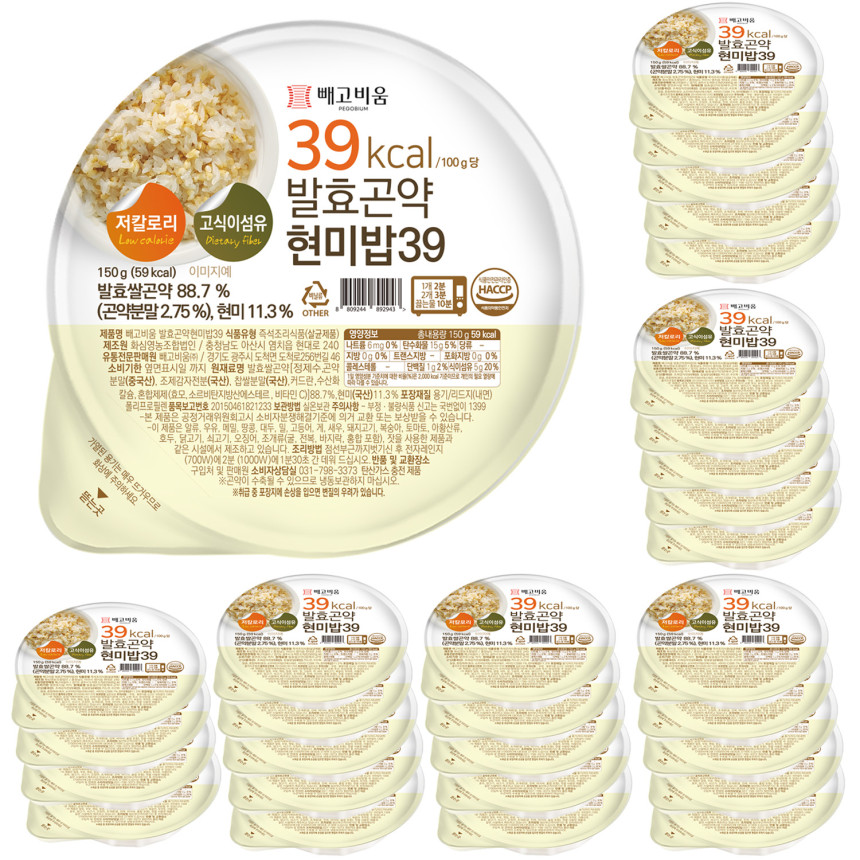빼고비움 최저 칼로리 100g당 39kcal 발효곤약쌀현미밥39 150g, 30개 사진 1