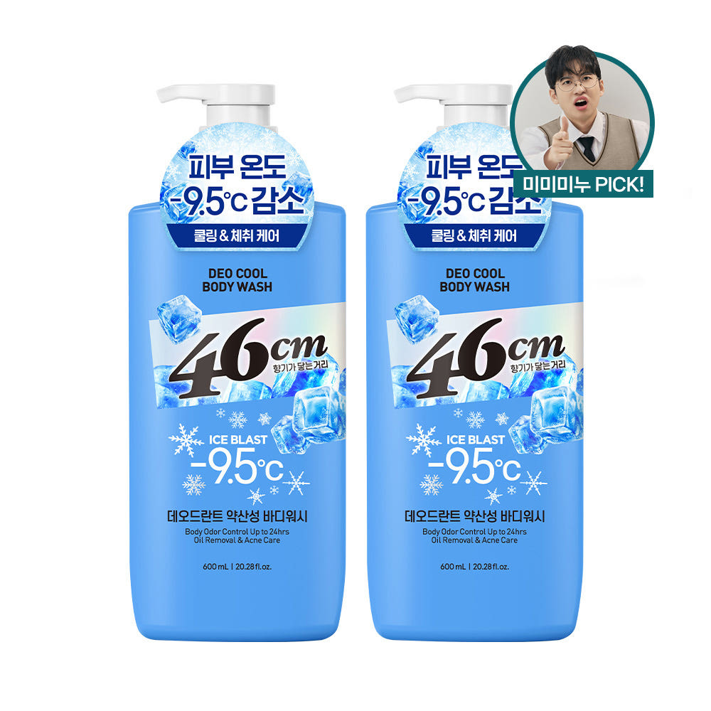 46cm 체취솔루션 데오드란트 약산성 땀냄새 체취제거 등드름 여드름 청소년 각질 쿨링 바디워시 아이스 블라스트 600ml 2개