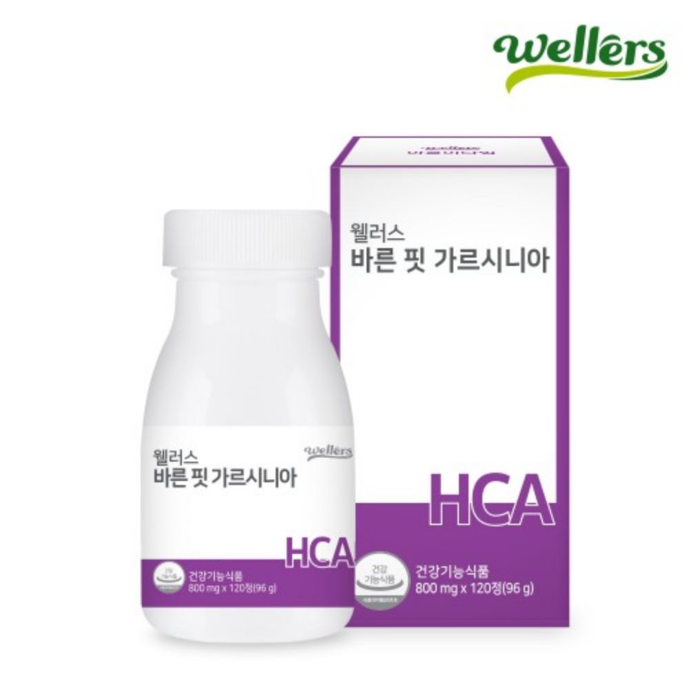 체지방 탄수화물컷팅제 복부 뱃살 내장지방 분해 빼는법 약1개월 - 상세 이미지 4