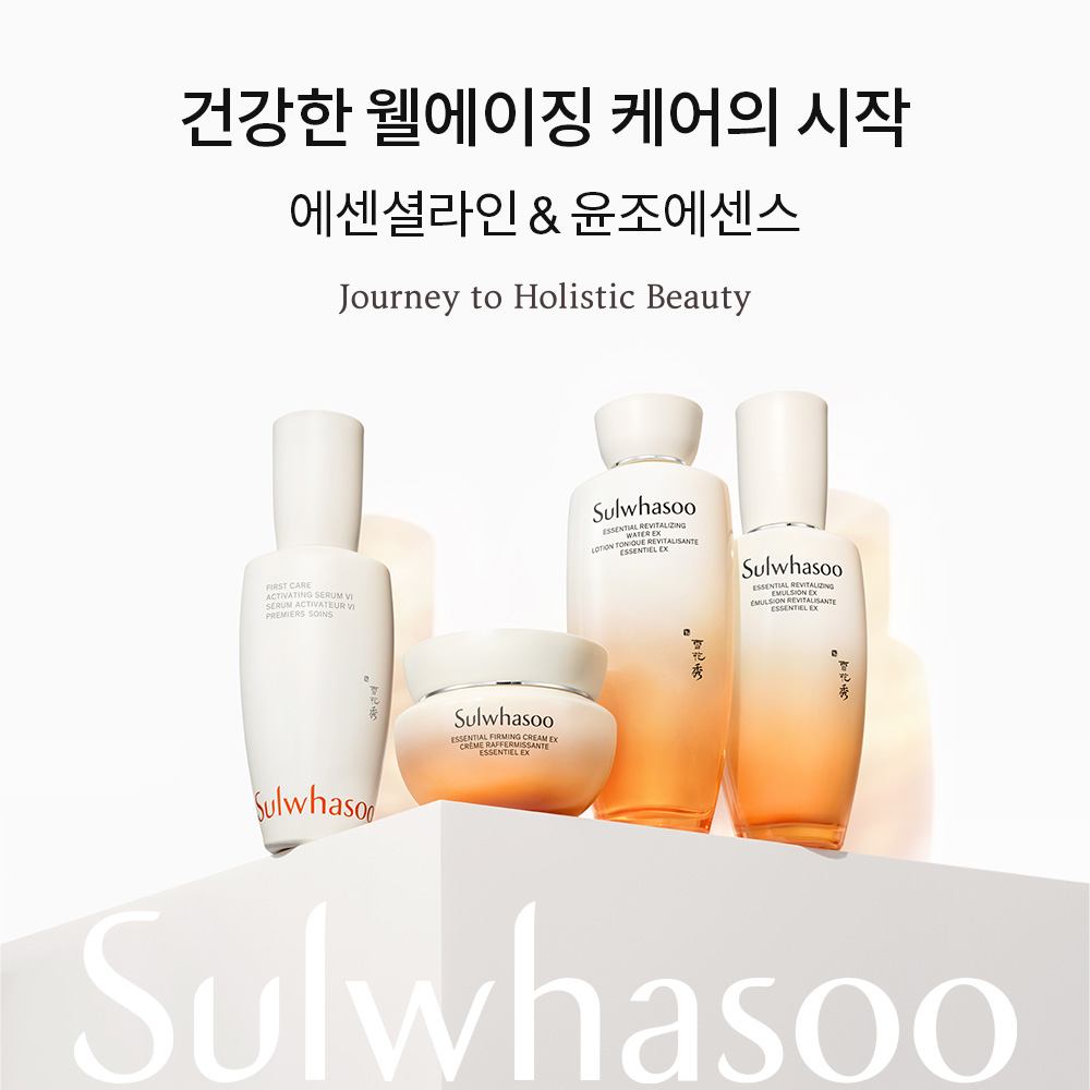 설화수 탄력크림 EX 75ml 기획세트 (탄력크림75 + 윤조에센스8 + 자음수35 + 자음유액35, 단위:ml) 이미지 8