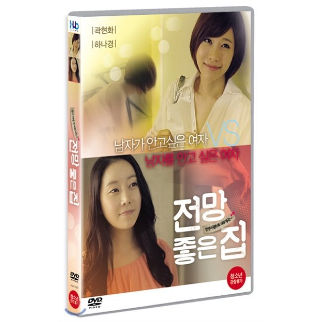 현대제철 주가 전망