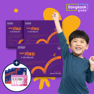 [90포+10포] 동국제약 마이핏 키해피 어린이 키성장 젤리 유산균발효굴... 맛있게 먹은 솔직 후기 - 상품 이미지 1