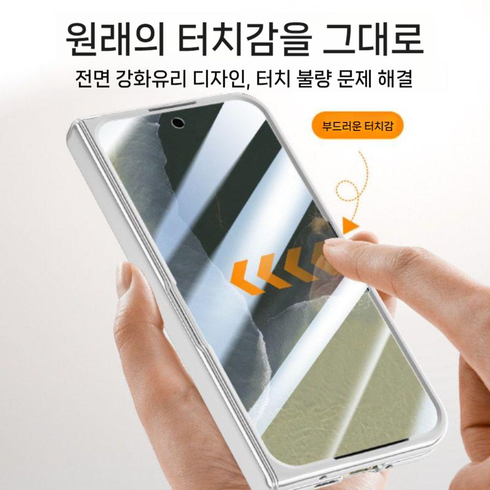 픽셀11 프로 폴드 케이스 액정 필름 통합 자석 거치대 투명 도금 커버 - 상세 이미지 4