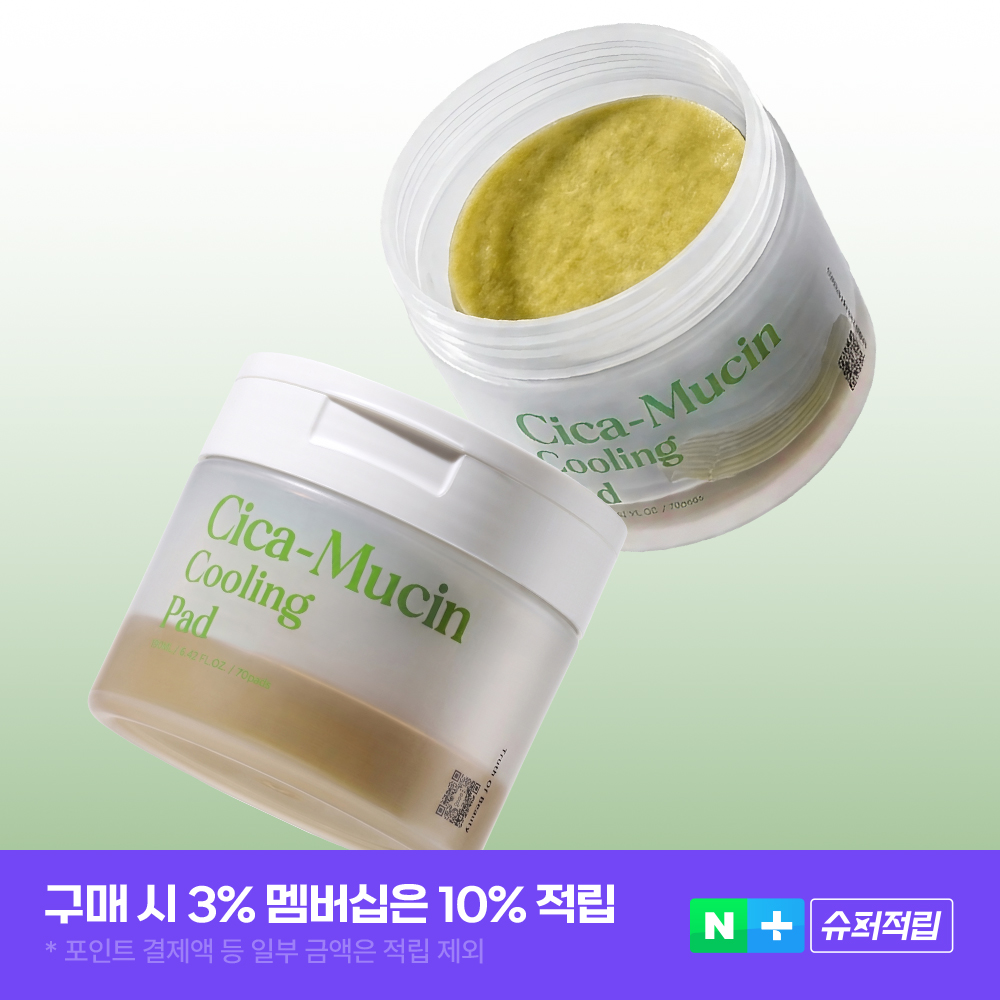 트루스오브뷰티 시카-뮤신 진정 패드 70매, 2개 - 상품 이미지