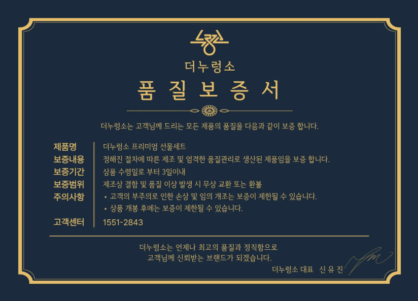 명절 소갈비 선물 추천 더누렁소 미국산 프라임 양념 LA갈비 추석 명절 선물세트 꽃갈비 소갈비 1.5kg, 1개 - 상세 이미지 2